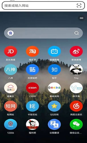 狐猴浏览器免费版