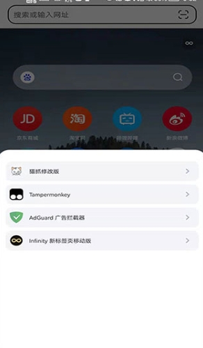 狐猴浏览器免费版