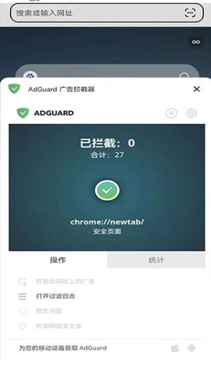 狐猴浏览器免费版