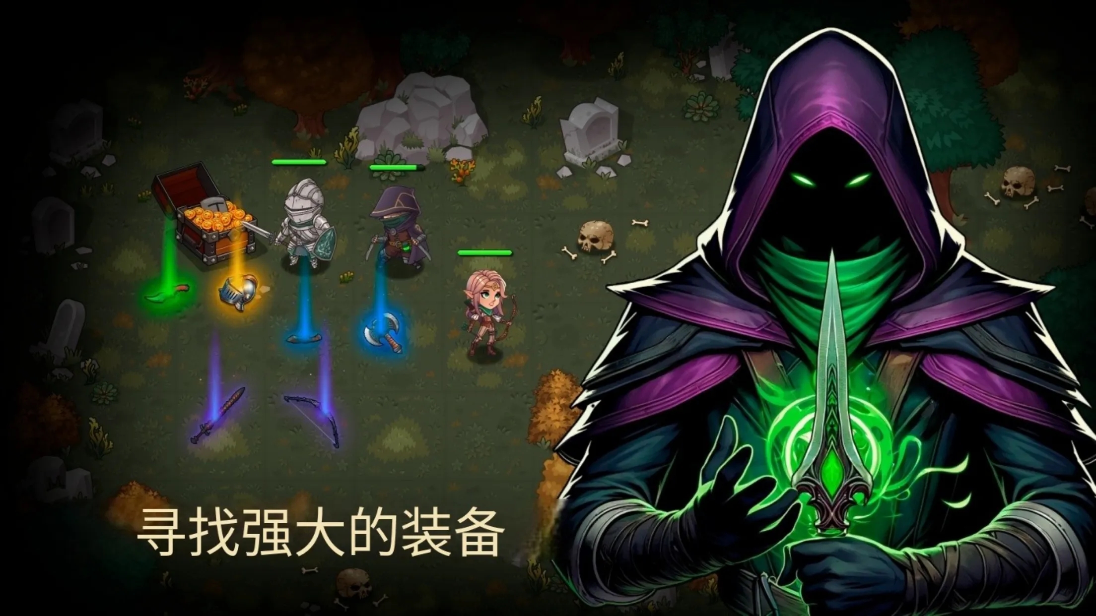 地牢2魔法王国