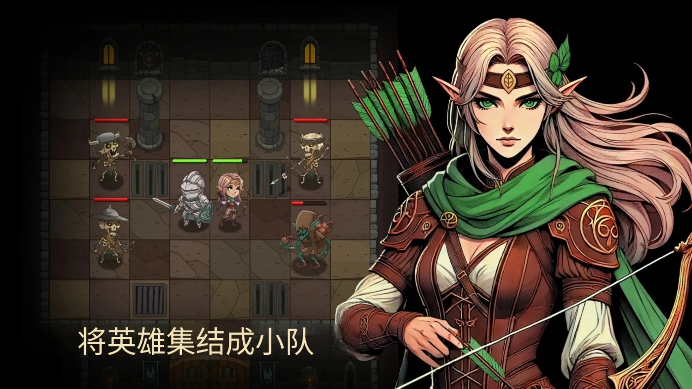 地牢2魔法王国中文版