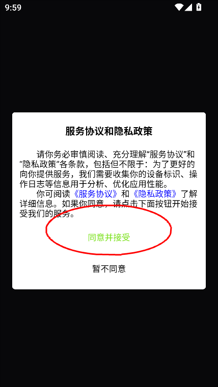 蛋糕云修
