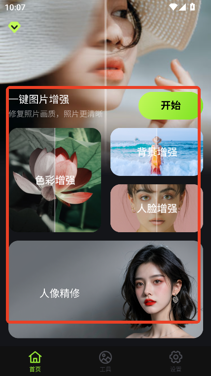蛋糕云修