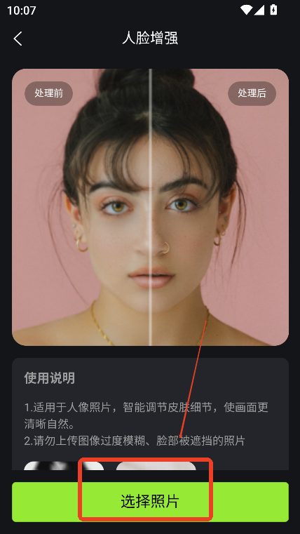 蛋糕云修