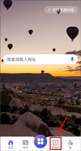 必應(yīng)搜索國(guó)內(nèi)版
