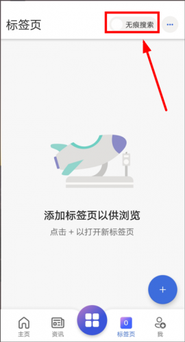 必應(yīng)搜索國(guó)內(nèi)版