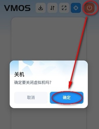 VMOS虚拟大师