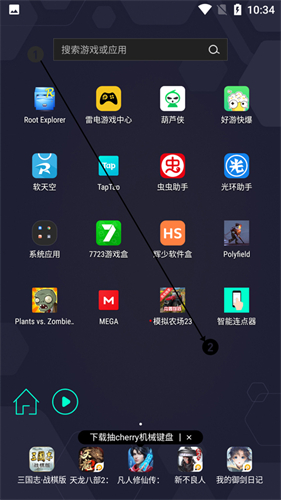 智能連點(diǎn)器