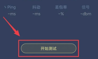 精準(zhǔn)測速