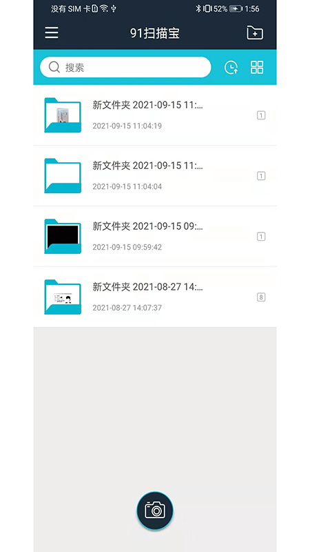 91扫描宝