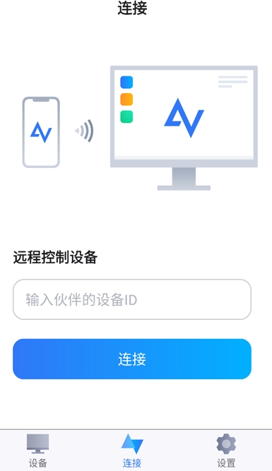 远程看看