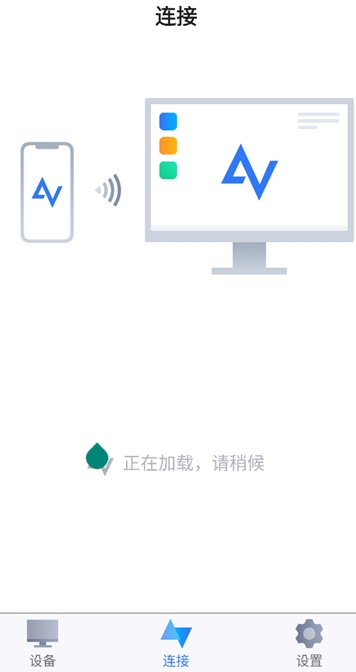 远程看看