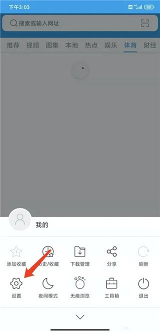 久久瀏覽器專業(yè)版