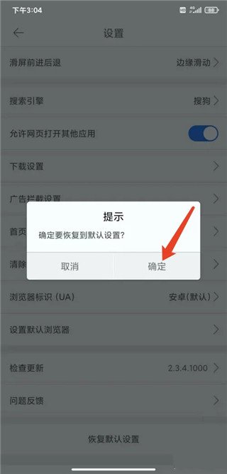 久久瀏覽器專業(yè)版