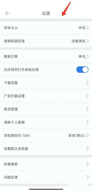 久久瀏覽器專業(yè)版