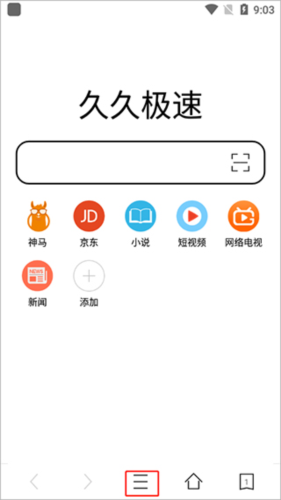 久久瀏覽器專業(yè)版