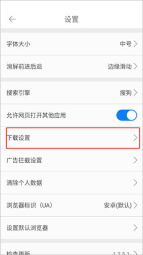 久久瀏覽器專業(yè)版