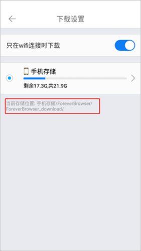 久久瀏覽器專業(yè)版