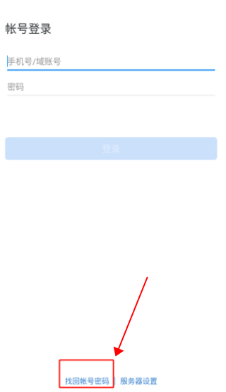 中铁e通