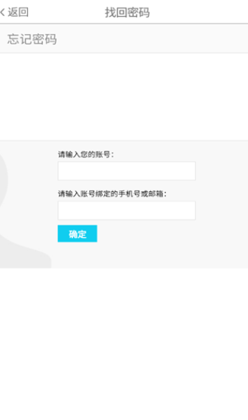 中铁e通