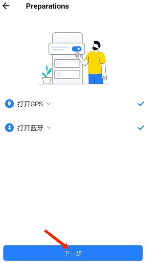 茄子快传免费版