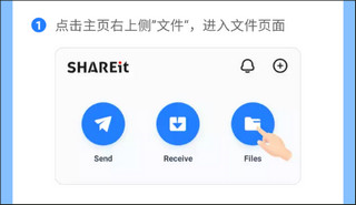 茄子快传免费版