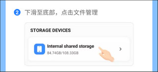 茄子快传免费版
