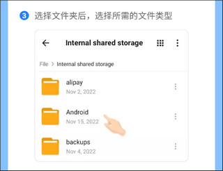 茄子快传免费版