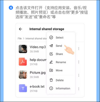茄子快传免费版