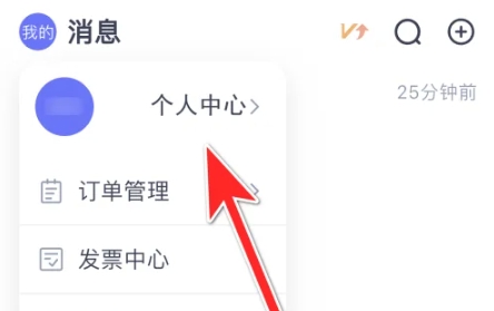 另可