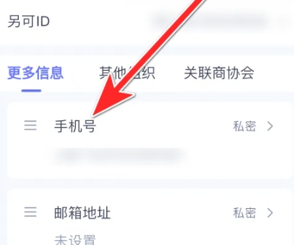 另可