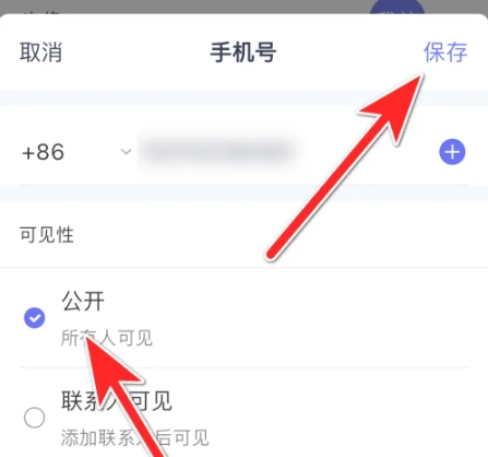 另可