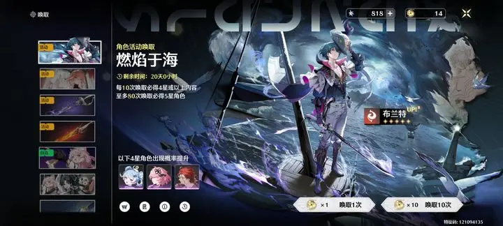 鳴潮云游戲免費(fèi)版