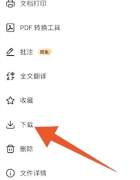 Box網(wǎng)盤免費(fèi)版
