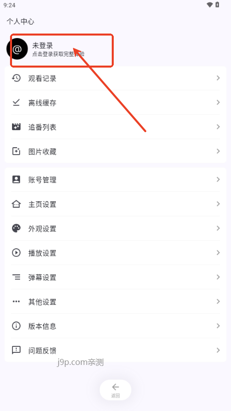 AniCh動(dòng)漫