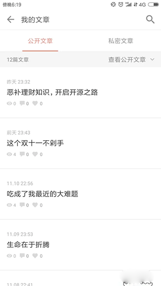 简书写作