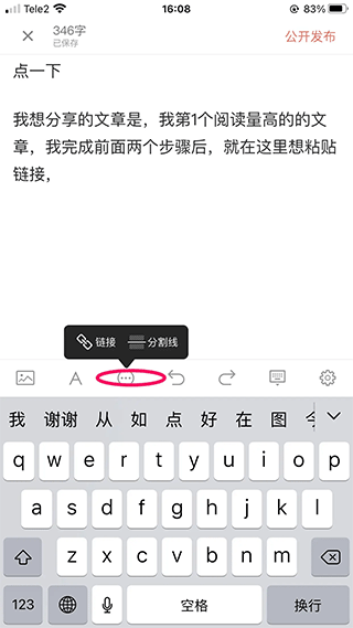 简书写作