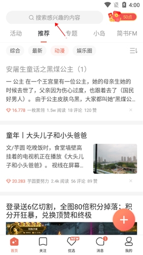 简书写作