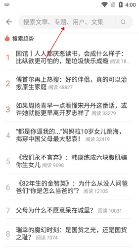 简书写作