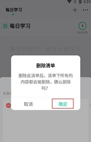 飞鱼计划免费版