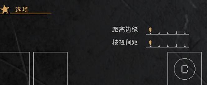 JOJO的奇妙冒险x洛克人手机版