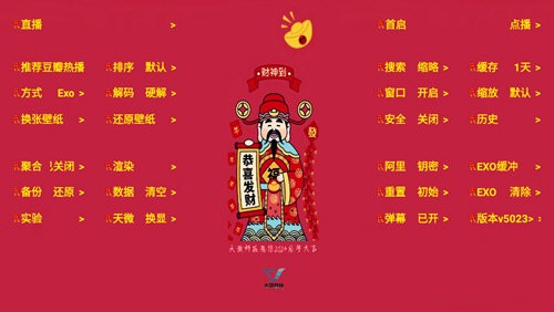 七星影仓