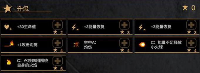 JOJO的奇妙冒险x洛克人手机版