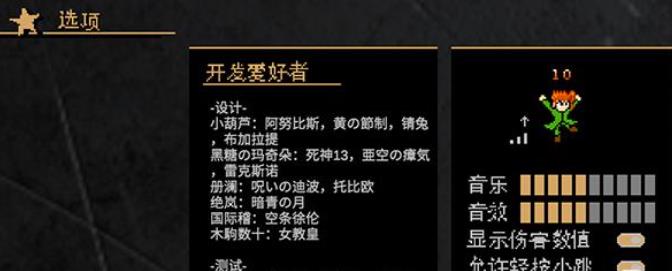 JOJO的奇妙冒险x洛克人手机版