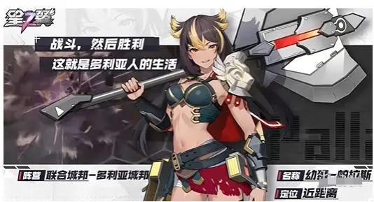 星之翼手游