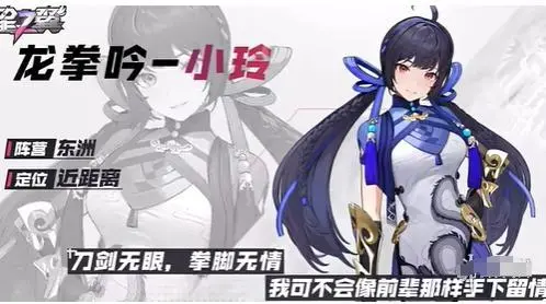 星之翼手游