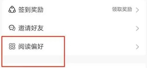香网小说免费阅读