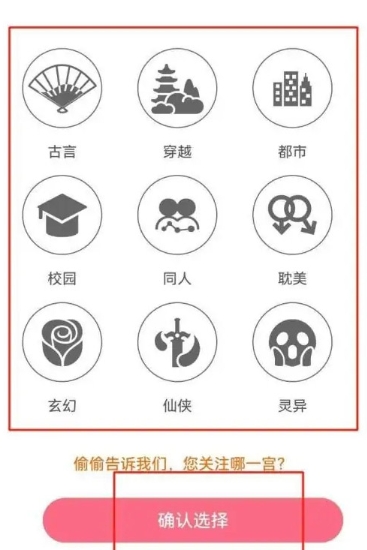 香网小说免费阅读