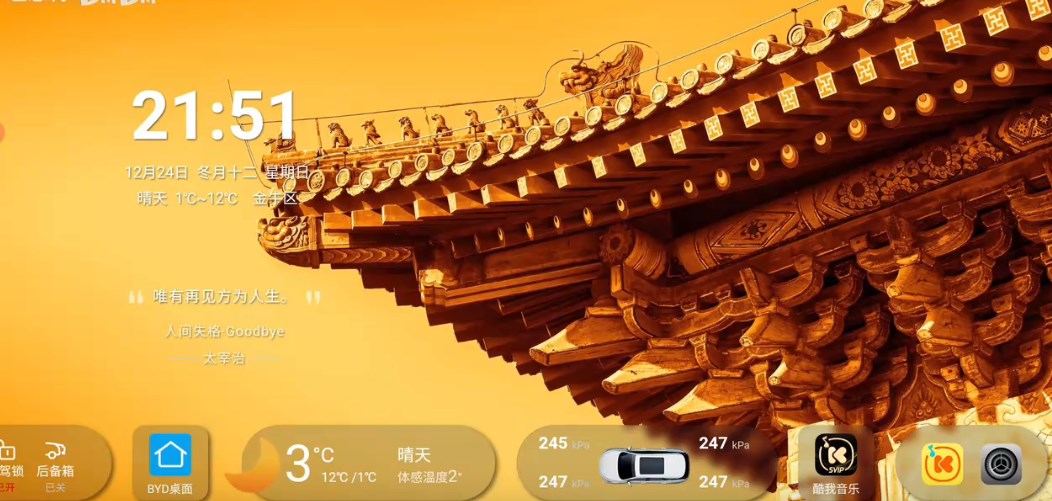 叁迪UI助手