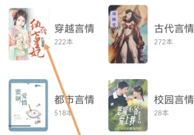 香网小说免费阅读